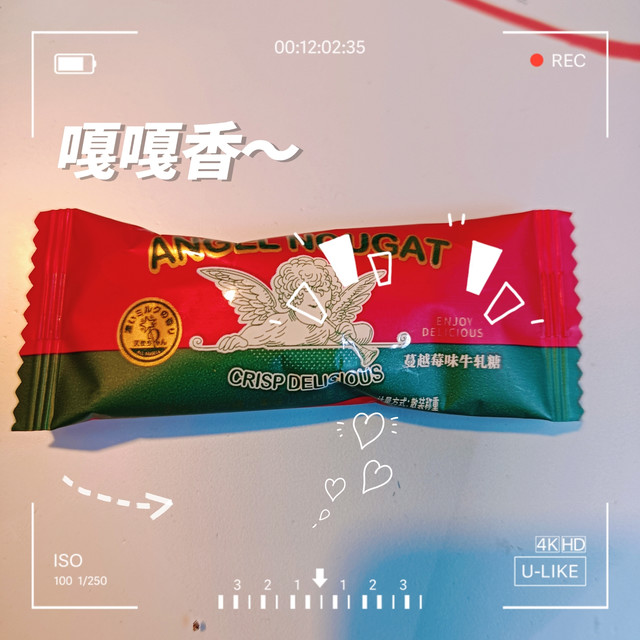 夹心巧克力酥好吃喜庆～