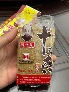 妈妈叫我买的烧菜神器！真的香～