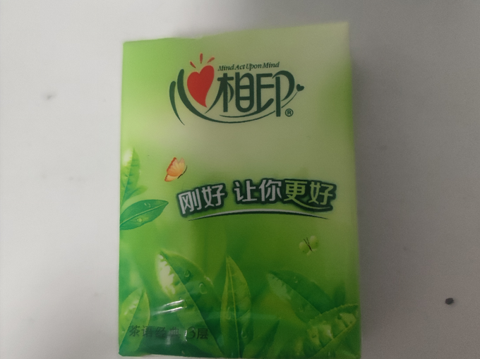 心相印手帕纸