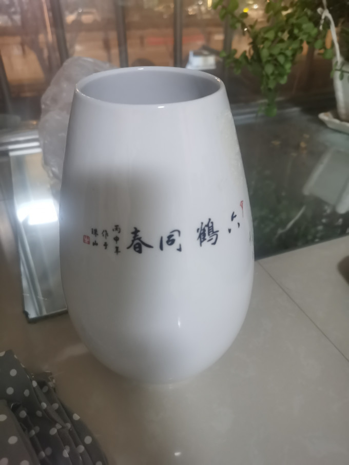 瓷绘轩制花瓶花器