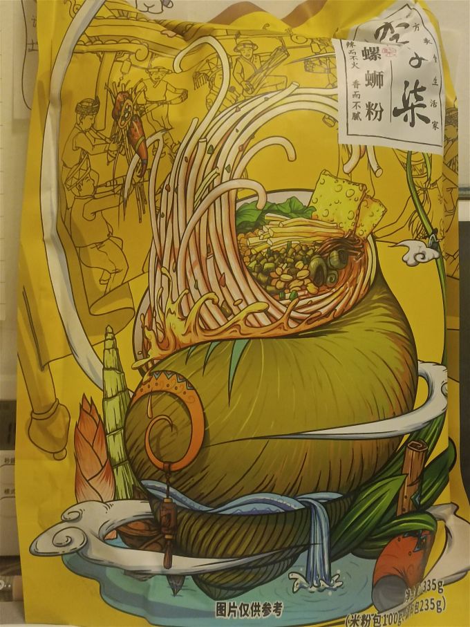 李子柒方便速食