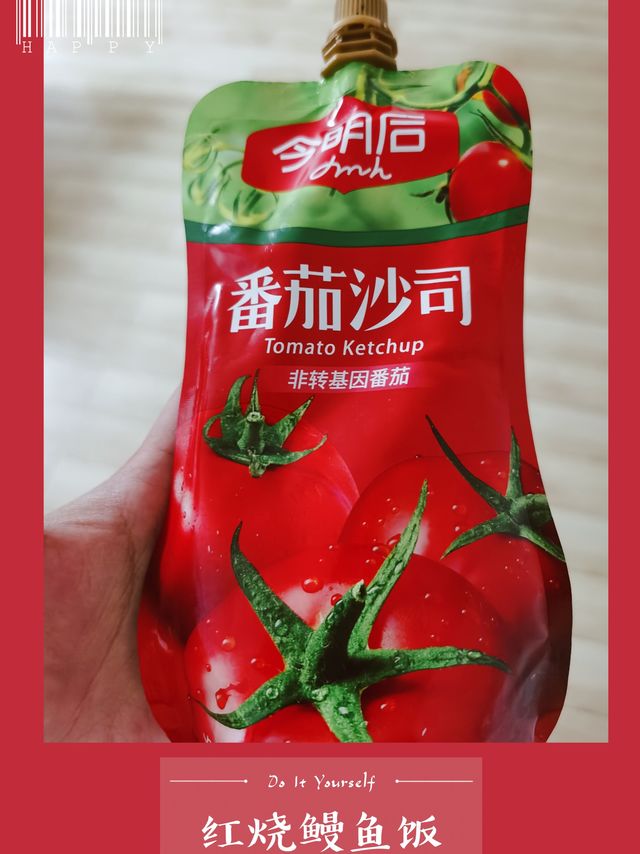 超好吃的番茄沙司推荐！