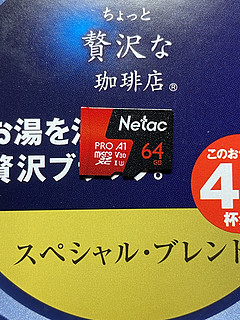 Netac 价格便宜量又足的tf卡