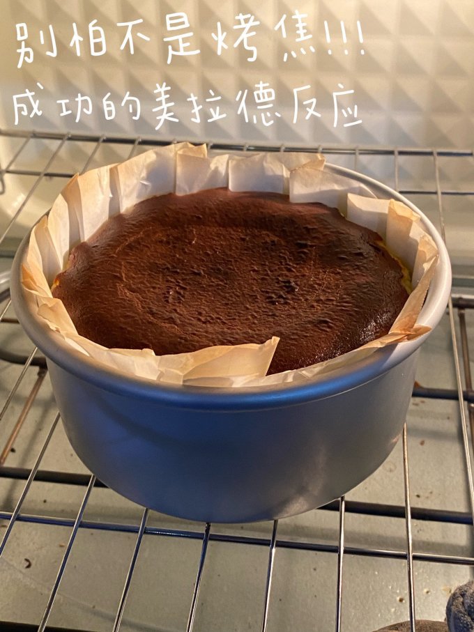 常温蛋糕