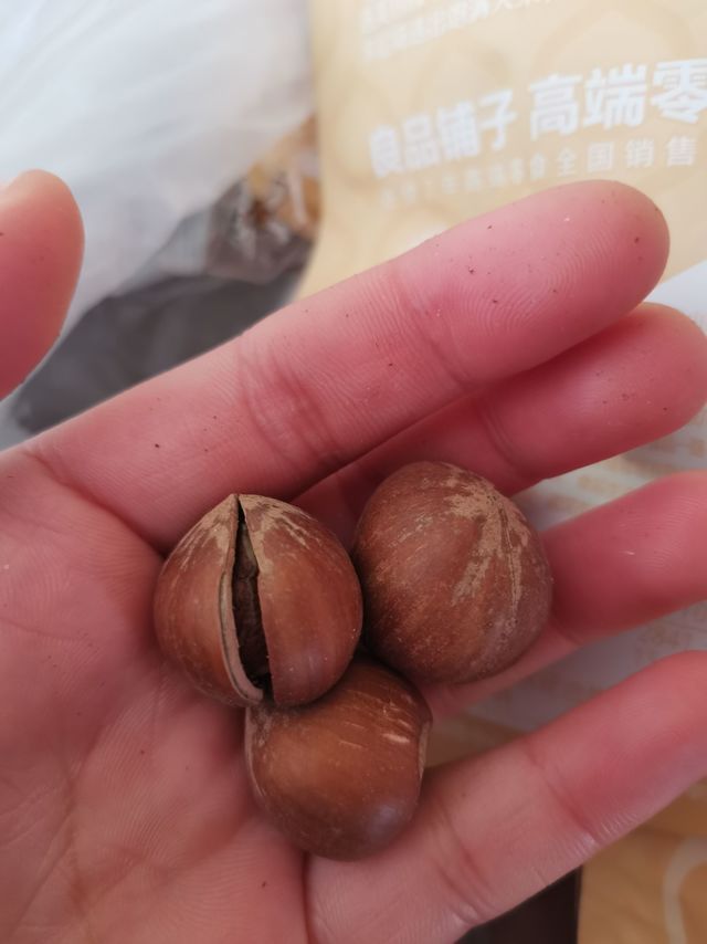 送坚果还得是坚果大礼盒