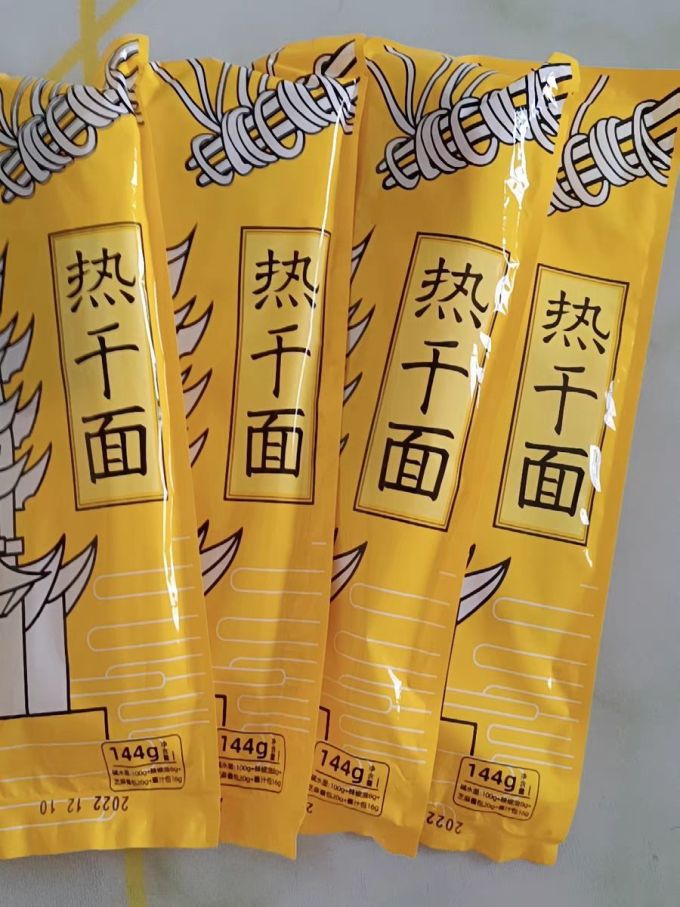 惠滋源其他方便食品