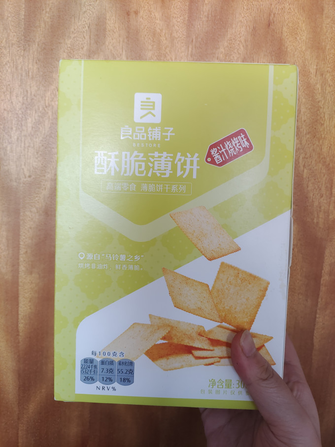 良品铺子饼干