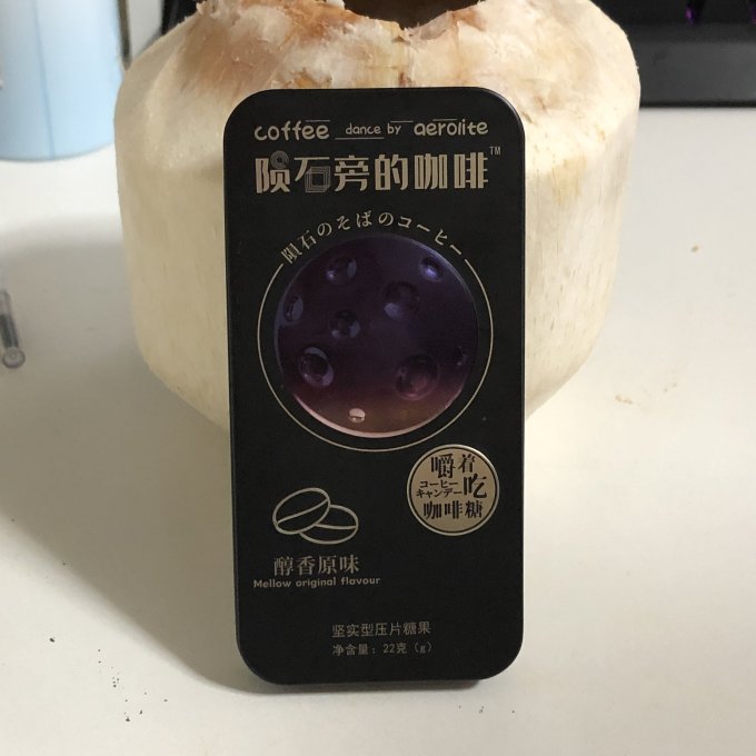 陨石旁的咖啡糖果巧克力