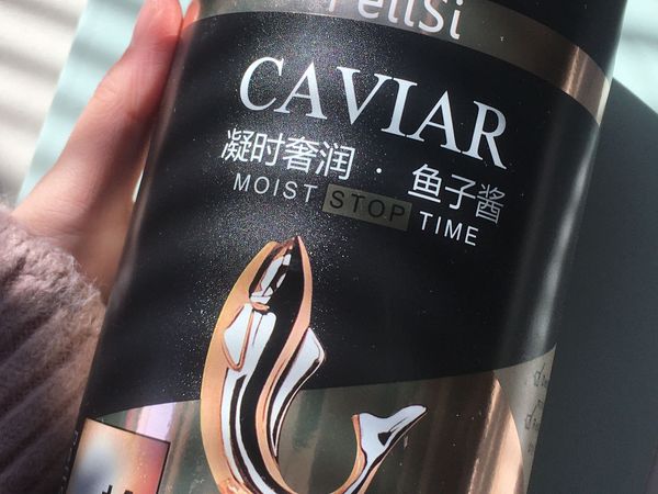 性价比高的护发素