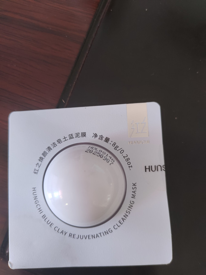 红之涂抹面膜
