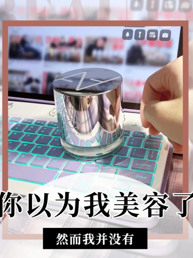 肌先知面膜贴