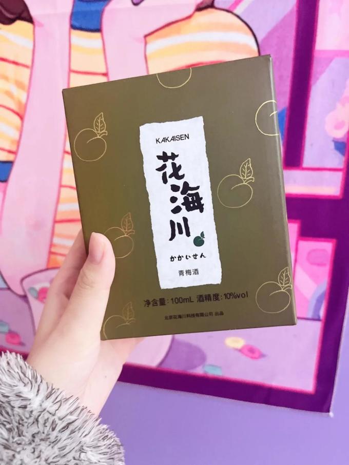 花海川其他洋酒