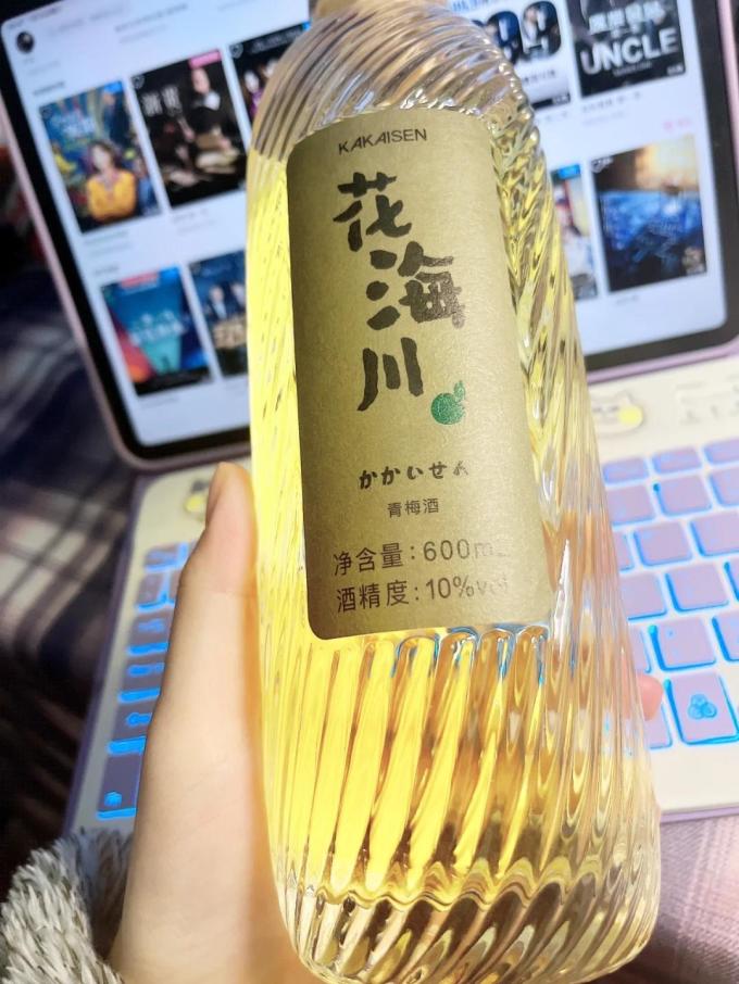 花海川其他洋酒