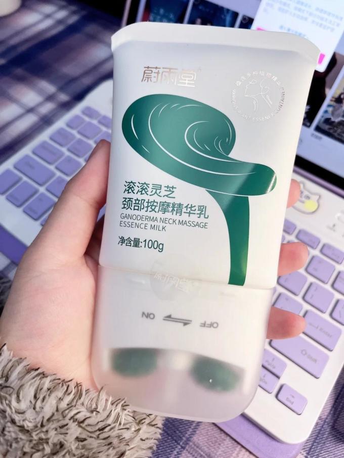 蔚雨堂精华乳