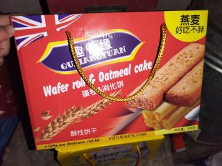 蛋卷~燕麦消化饼粗粮饼干