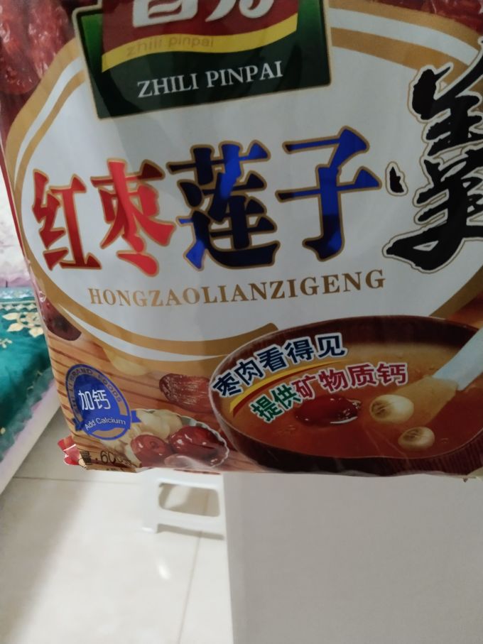 智力其他冲饮