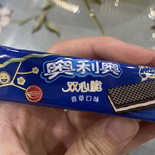 这个奥利奥小饼干真的太好吃啦！