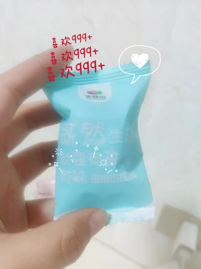 宝珠山蜜饯果脯
