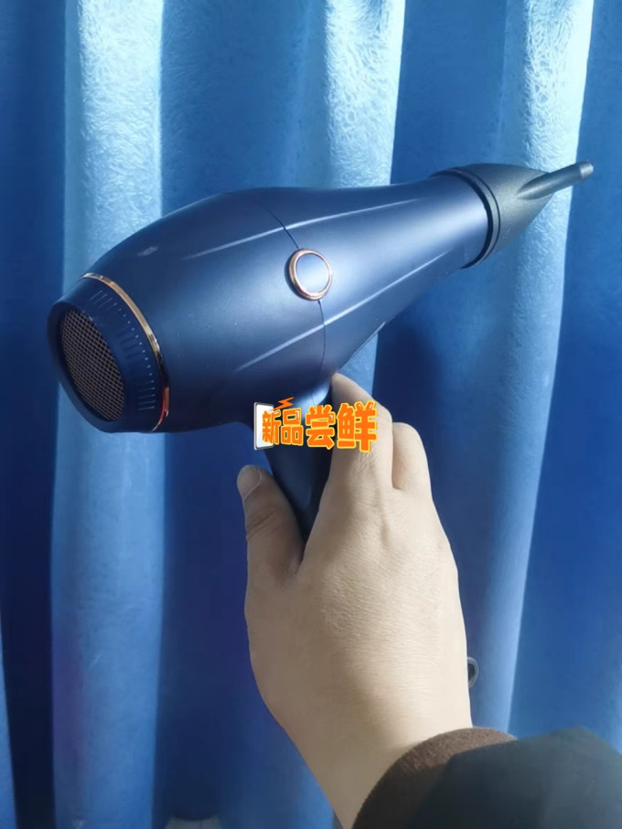 启迪电吹风