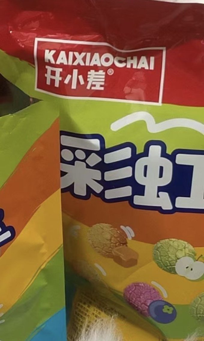 开小差糖果巧克力