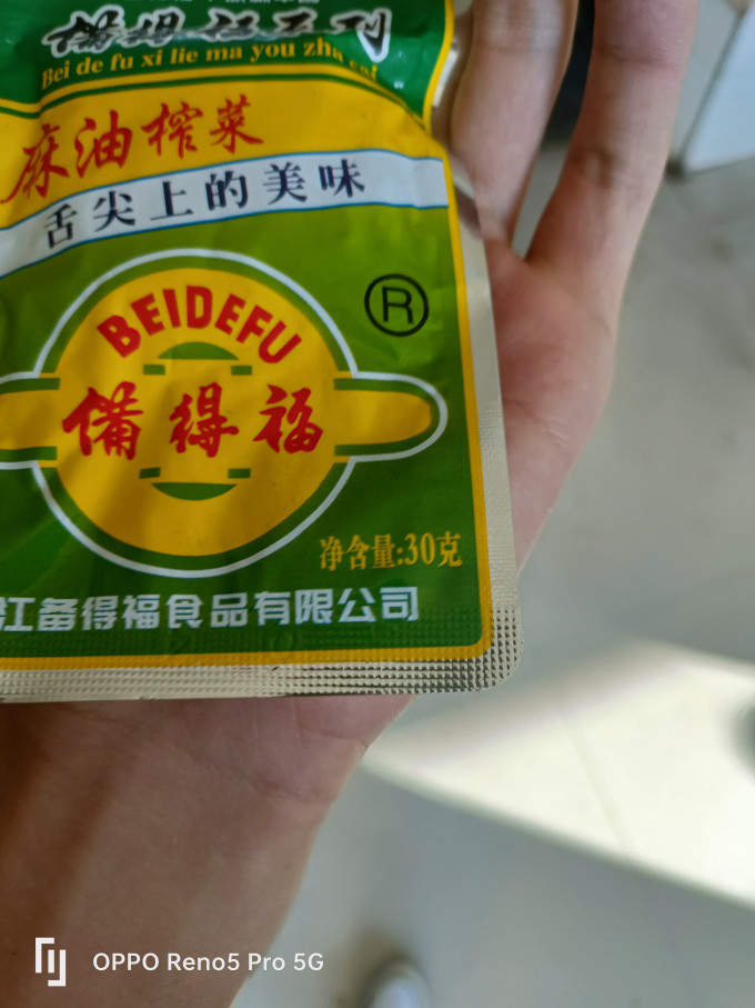 备得福其他调味品