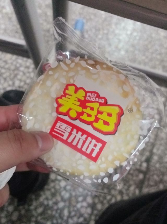 香香脆脆的雪米饼