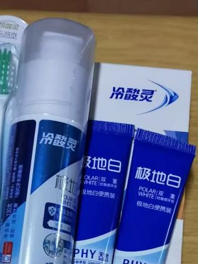 冷酸灵牙膏家庭实惠装