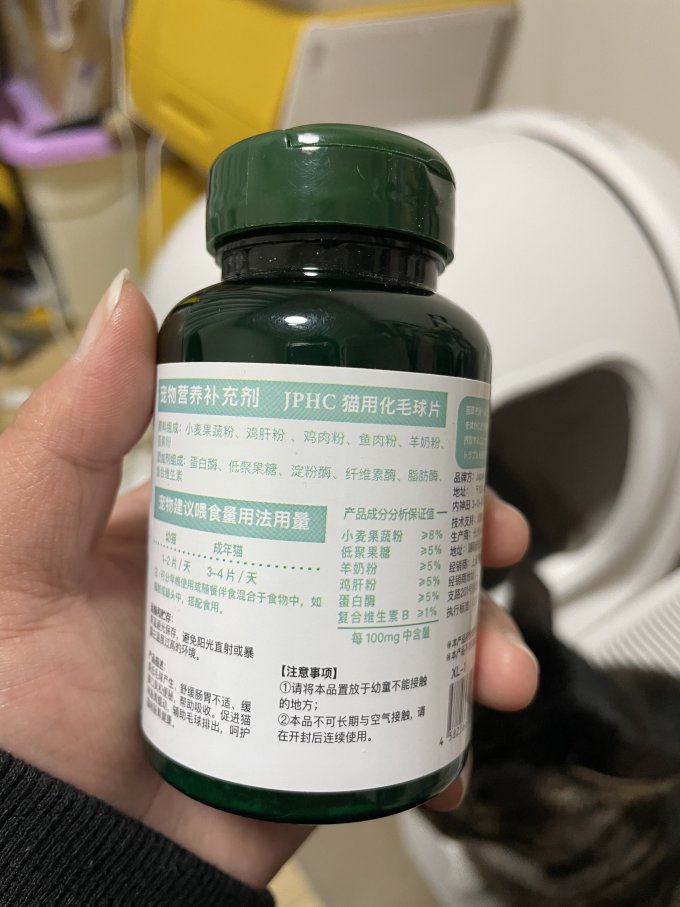 宠物营养