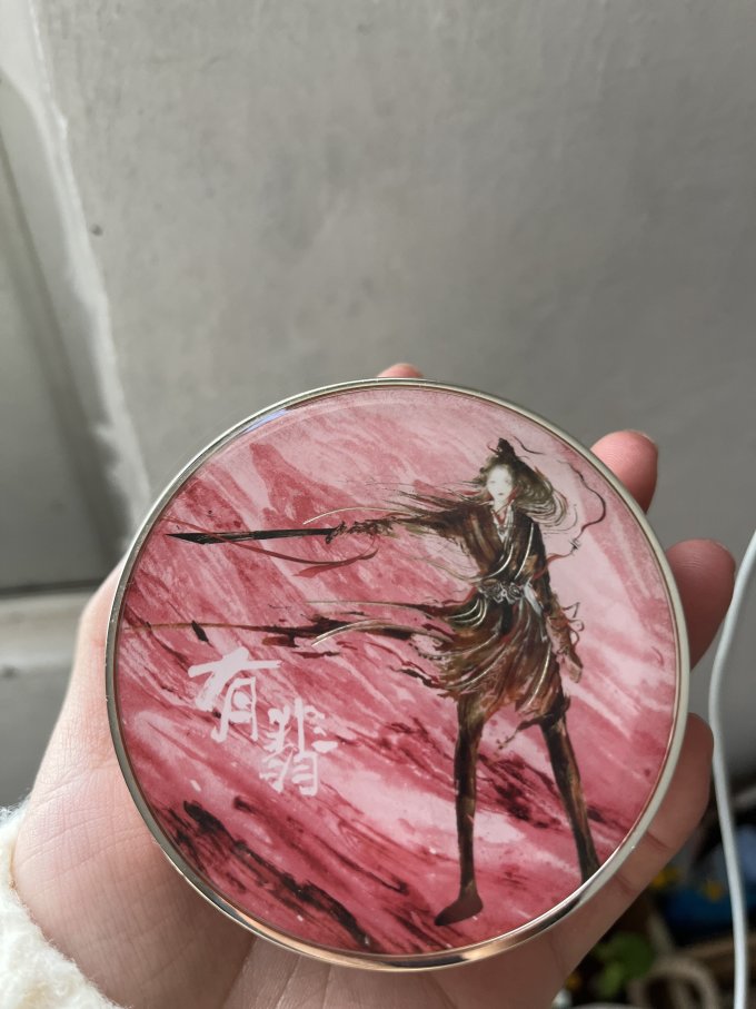 美康粉黛粉饼