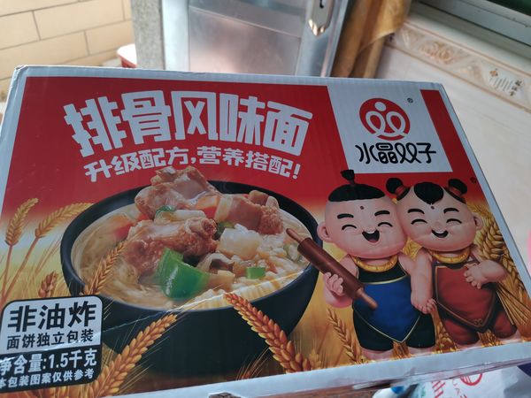 面食爱好者的首选项