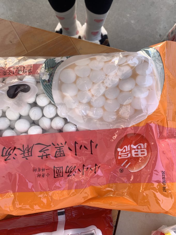 思念元宵汤圆