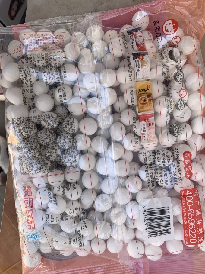 思念元宵汤圆
