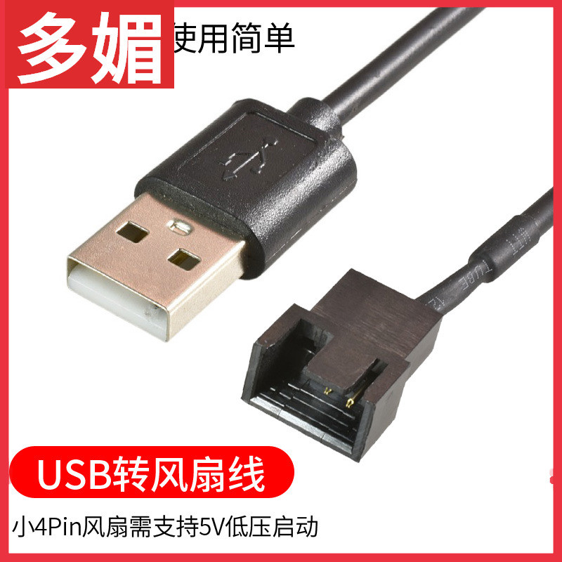 倍控 i3-1115G4 工控小主机开箱折腾