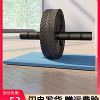 李宁健腹轮家用健身运动器材男女训练腹肌减腹懒人收腹健腹卷腹轮