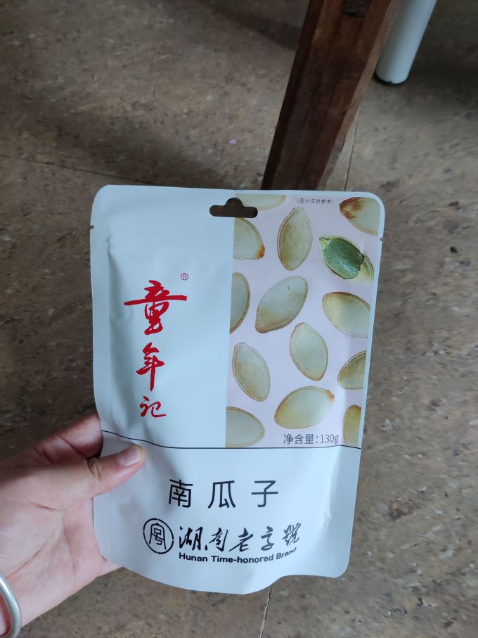 出行小零嘴之童年记南瓜子