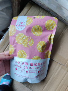 吃不腻的番茄味柿石子饼