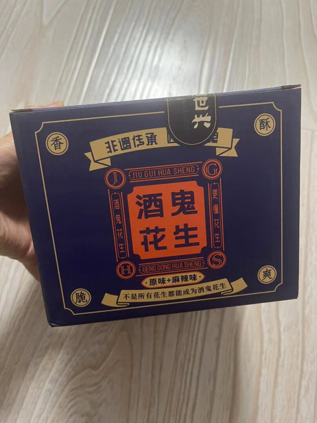 包庄很好，物流也快。非常好吃，独立包装的