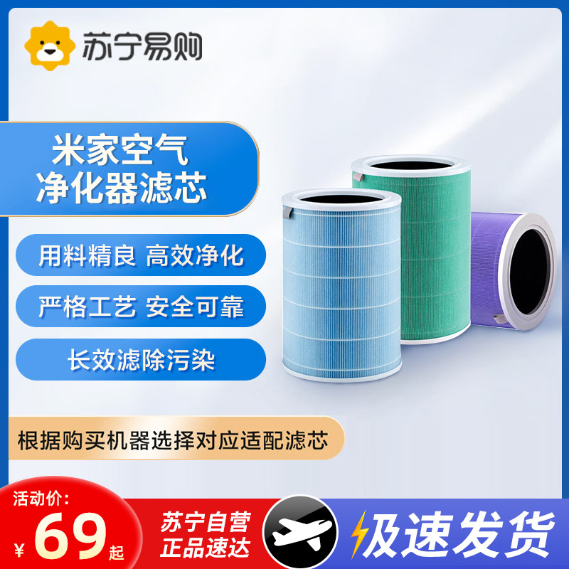 除旧迎新!小米空气净化器3拆洗换芯,重获新生,焕然一新