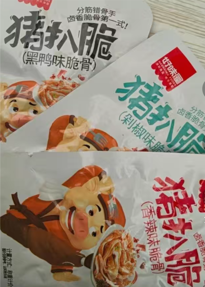 好味屋肉干肉脯