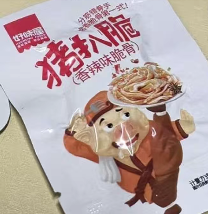 好味屋肉干肉脯