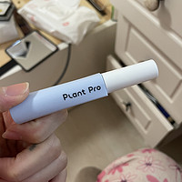 plant pro睫毛液 小蓝瓶你赢了🤞