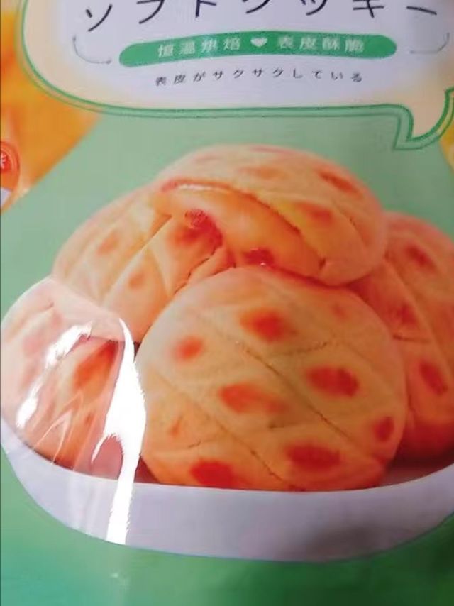 莎布蕾武士曲奇饼干多口味