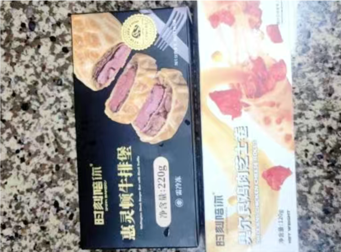 时刻陪你烘焙半成品