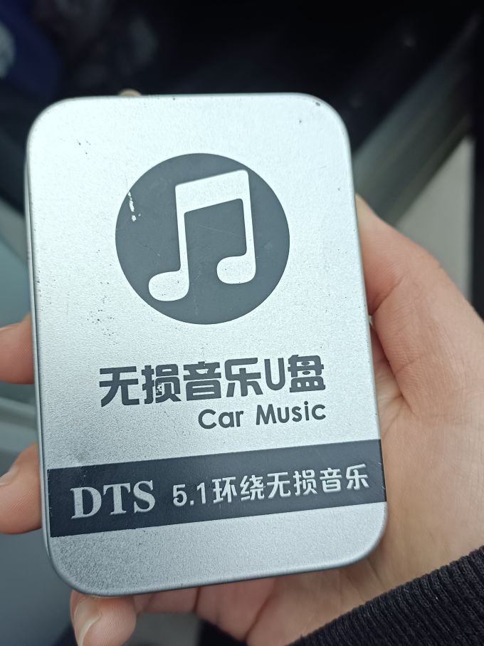 U盘
