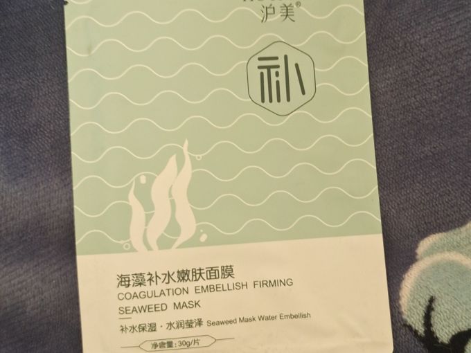 沪美面膜贴
