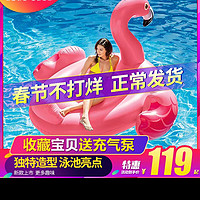 INTEX网红水上坐骑玩具成人儿童火烈鸟充气浮排加厚游泳圈