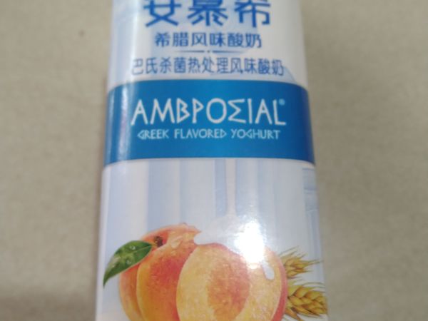 安慕希希腊风味酸奶