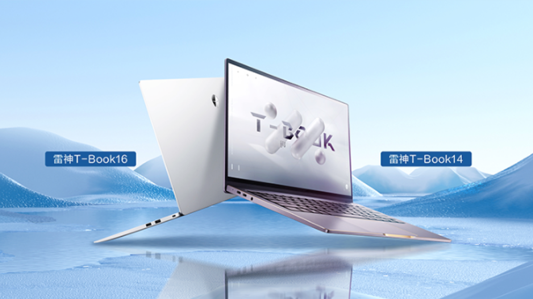 雷神预热新一代笔记本产品阵容：13代酷睿+RTX40系加持