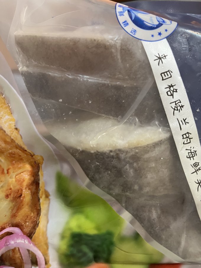 海名威鱼类
