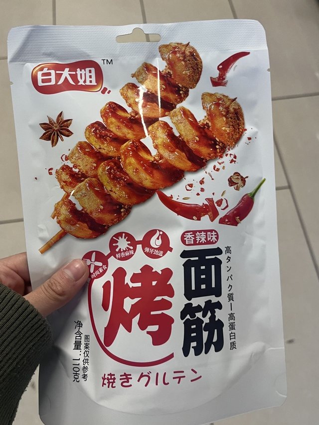 网红小零食白大姐烤面筋